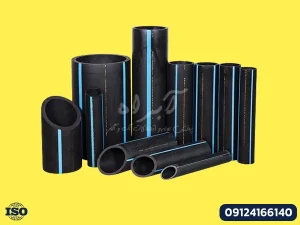 لوله های پلی اتیلن برای ابرسانی و کشاورزی